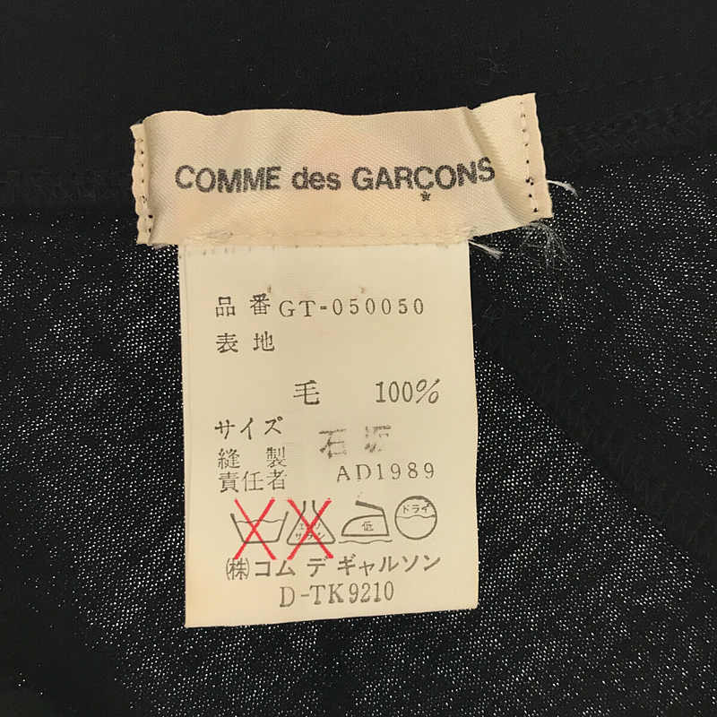 COMME des GARCONS / コムデギャルソン 80s ヴィンテージ ジップ付き ケープマフラー