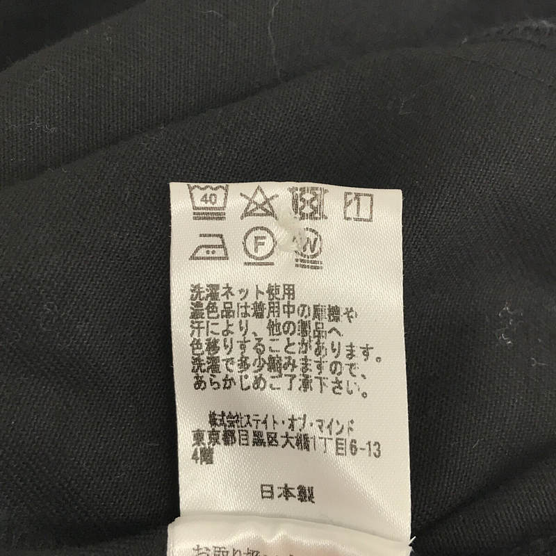 foufou / フーフー THE DRESS #34 round collar flare dress ワンピース