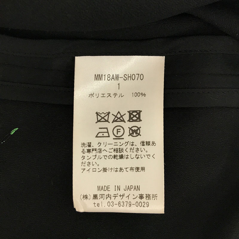 Mame Kurogouchi / マメクロゴウチ フラワー刺繍 オープンカラー サテンシャツ ブラウス