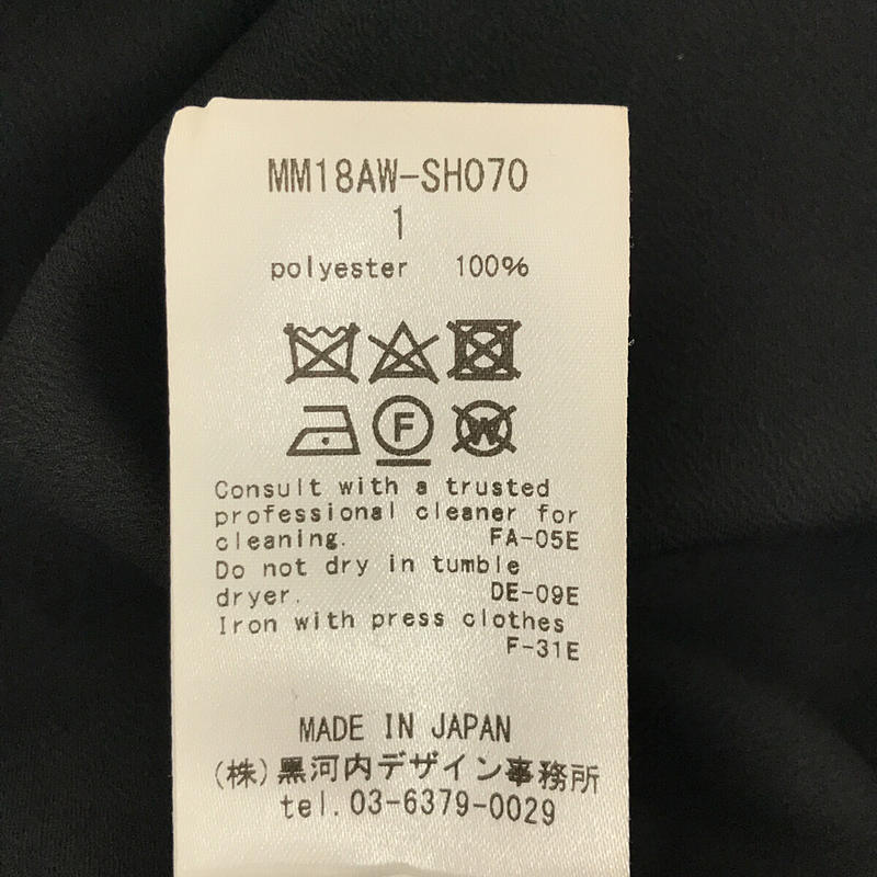 Mame Kurogouchi / マメクロゴウチ フラワー刺繍 オープンカラー サテンシャツ ブラウス