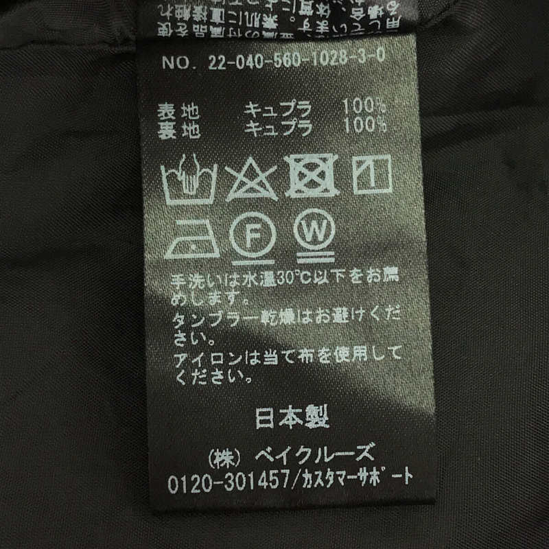L'Appartement / アパルトモン New Wash Maxi Onepiece black
