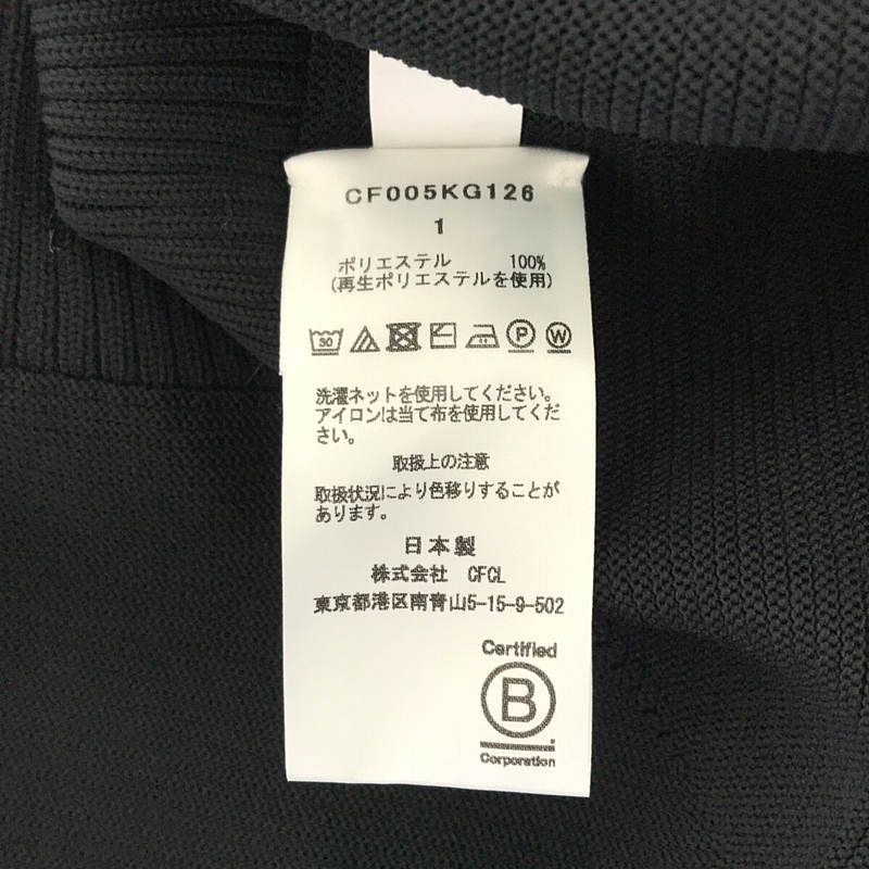 CFCL / シーエフシーエル POTTERY SKIRT 1-2 ポッタリースカート