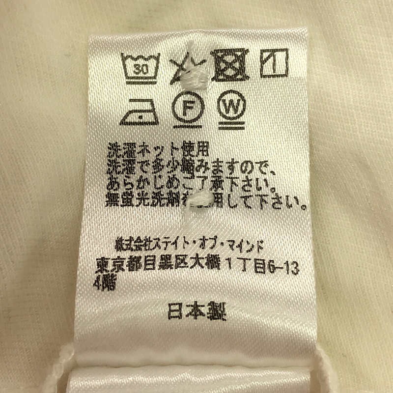 foufou / フーフー THE DRESS - waltz -#21 de medical high neck dress ワンピース