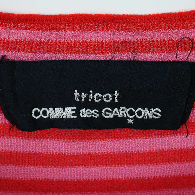 tricot COMME des GARCONS / トリココムデギャルソン フリルネック ボーダー長袖カットソー