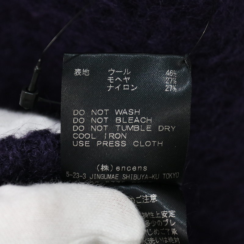 stein / シュタイン KID MOHAIR LS キッドモヘヤ ニット セーター