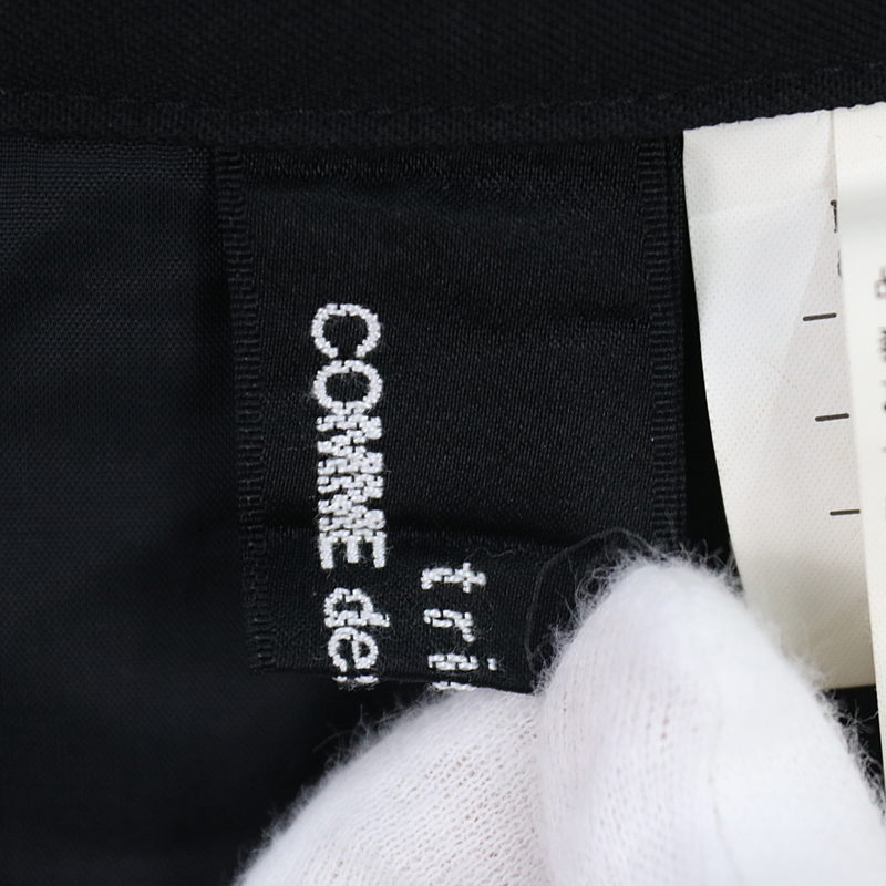 tricot COMME des GARCONS / トリココムデギャルソン 裾スリットロングスカート