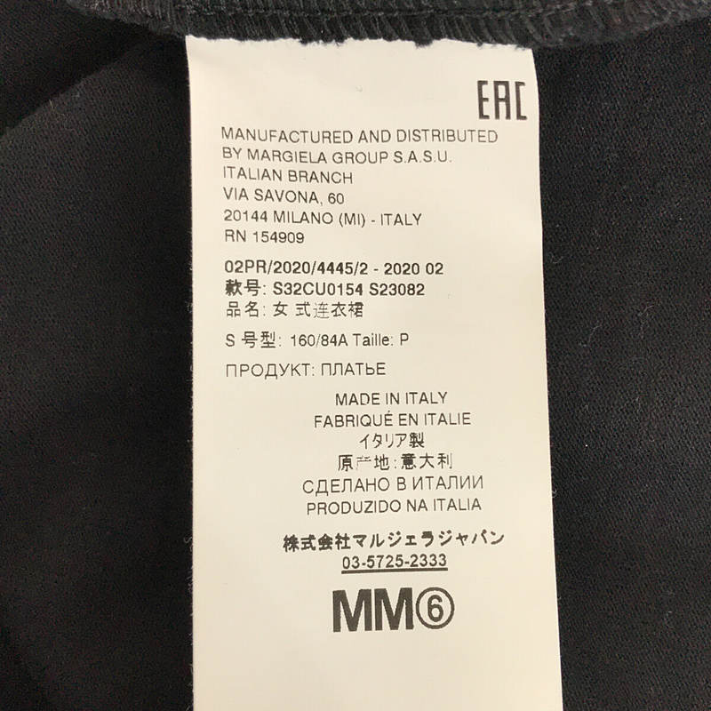 MM6 Maison Margiela / エムエムシックスメゾンマルジェラ 2020AW コットン ラウンドネック ビッグシルエット アシンメトリー ドレス ワンピース