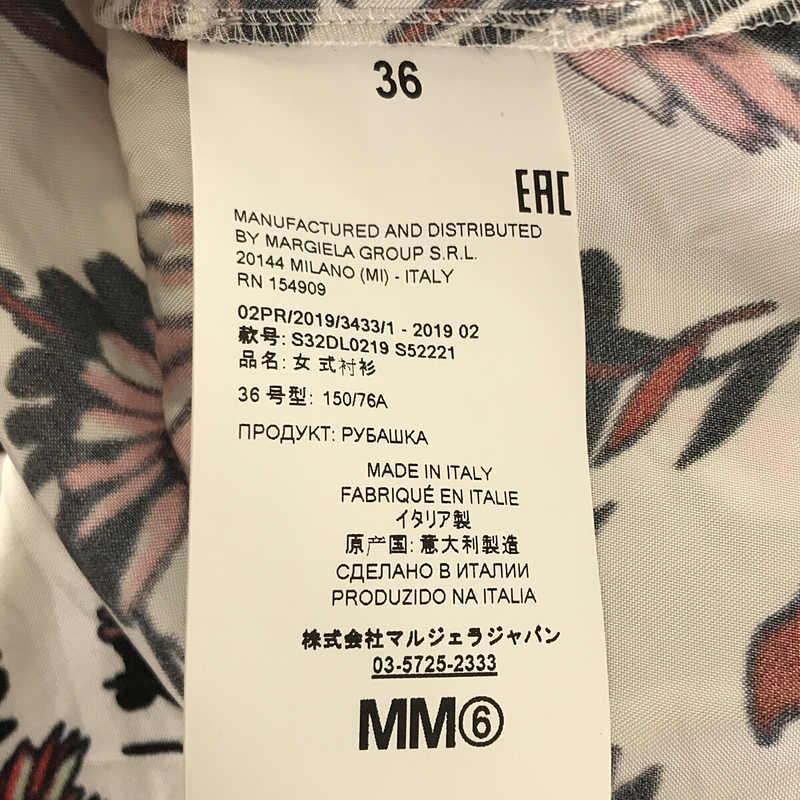 MM6 Maison Margiela / エムエムシックスメゾンマルジェラ Floral Print Shirt レーヨン フラワー オープンカラー シャツ