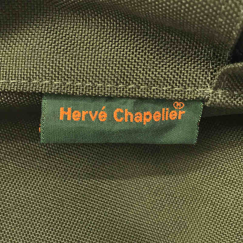 HERVE CHAPELIER / エルベシャプリエ 946C コーデュラ ナイロン デイパック Lサイズ