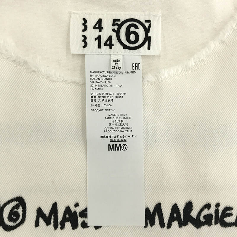 MM6 Maison Margiela / エムエムシックスメゾンマルジェラ 2021SS コットン カットオフ 両面ロゴ ビッグシルエット カットソー ワンピース