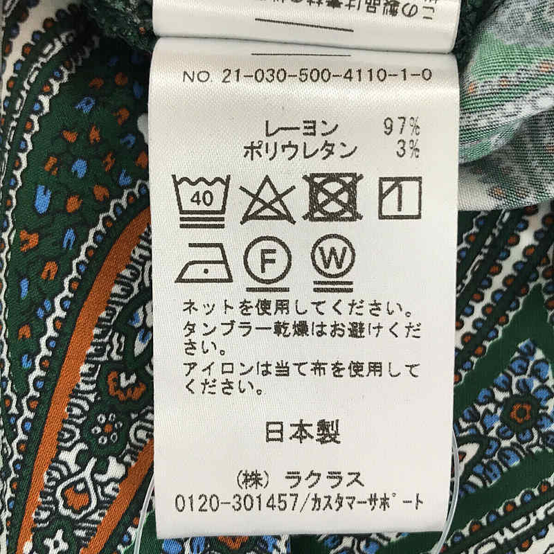 MUSE de Deuxieme Classe / ミューズ ドゥーズィーエムクラス Paisley easy パンツ