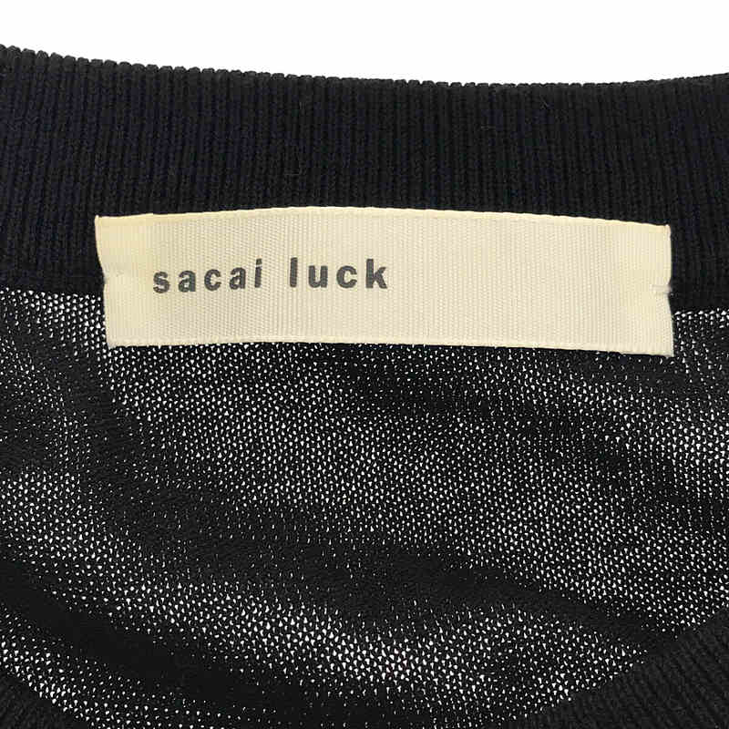 裾レース切替ボーダーニットsacai luck / サカイラック