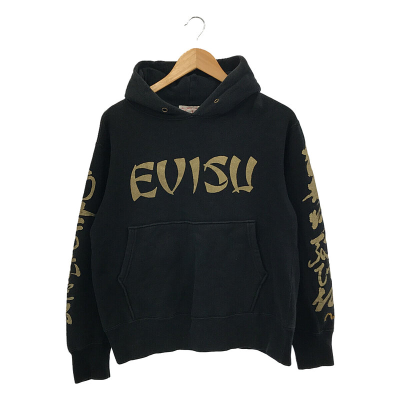 EVISU