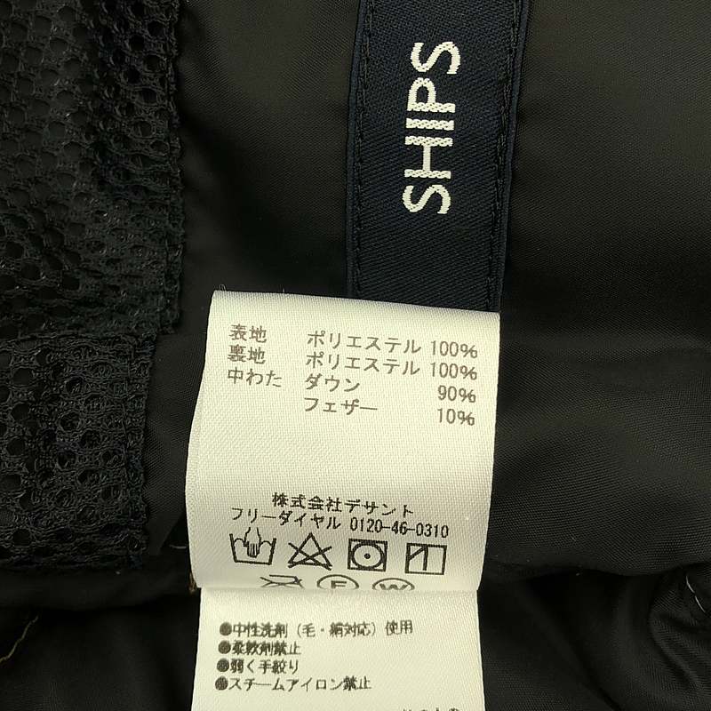 MARMOT / マーモット × SHIPS別注 GORE-TEX 750-fill / ゴアテックス ダウンジャケット