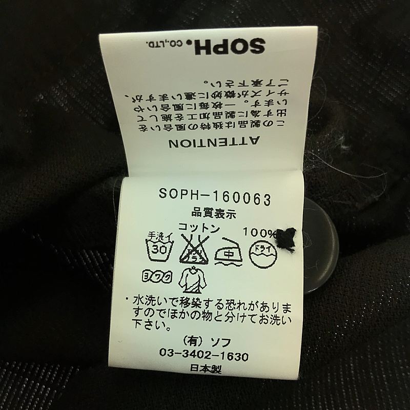 SOPHNET. / ソフネット コットン ハーフコート