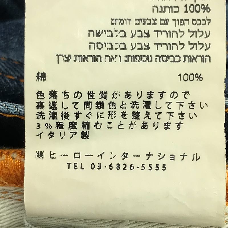 Nudie Jeans / ヌーディージーンズ STEADY EDDIE 2 DRY SELVAGE デニムパンツ