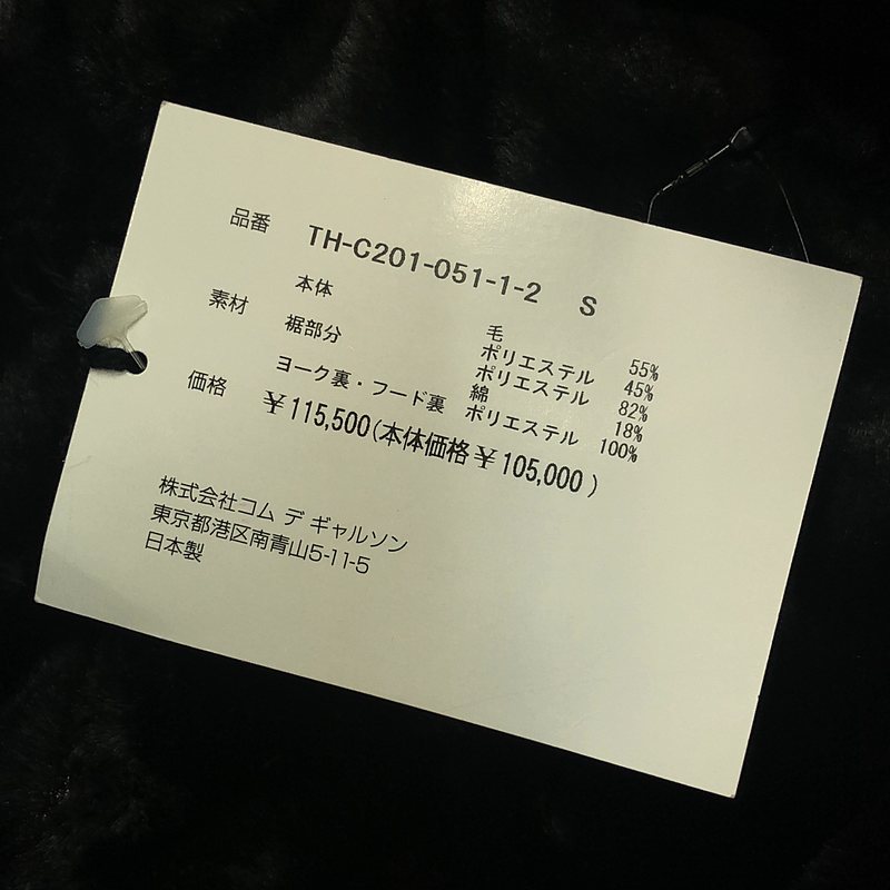 tricot COMME des GARCONS / トリココムデギャルソン チェック シャギー ロング ケープコート