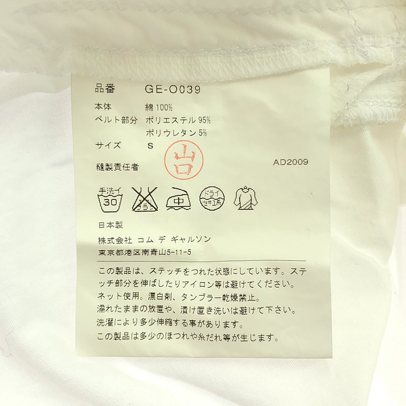 COMME des GARCONS / コムデギャルソン コットン ギャザー 切替 ワンピース