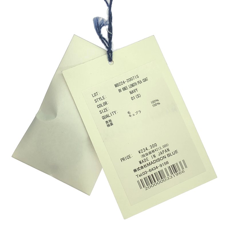 MADISON BLUE / マディソンブルー RV KNEE LENGTH PEA COAT Pコート