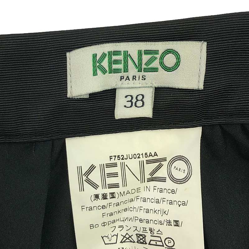 KENZO / ケンゾー プリーツ スタッズ フレアスカート