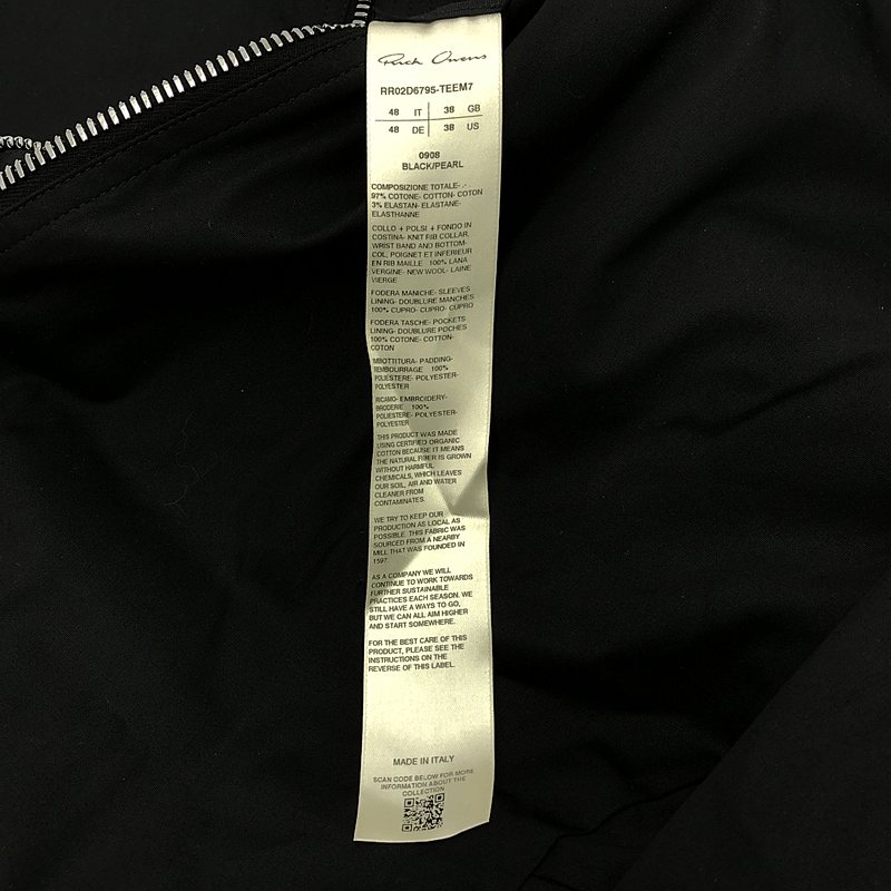 Rick Owens / リックオウエンス BOMBER IMBOTTITORICAMATO / PORTERVILLE ボンバージャケット MA-1