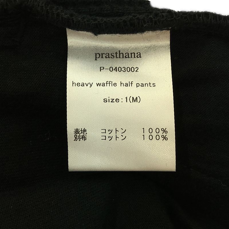 prasthana / プラスターナ heavy waffle half pants ハーフパンツ