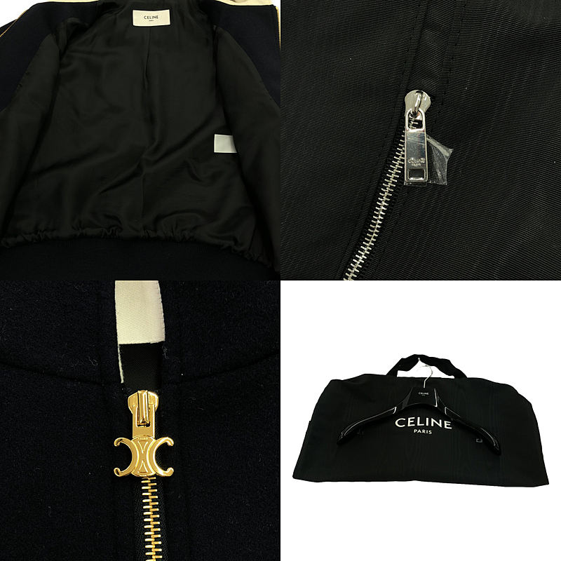 CELINE / セリーヌ Double Face Cashmere / カシミア テディジャケット フーディ / 総裏地