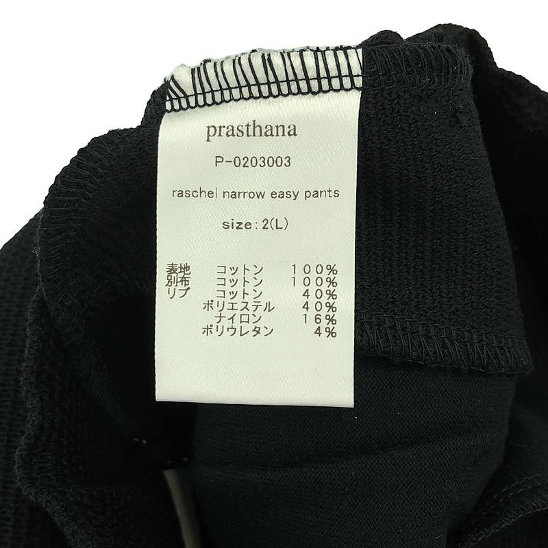 prasthana / プラスターナ raschel narrow easy pants パンツ