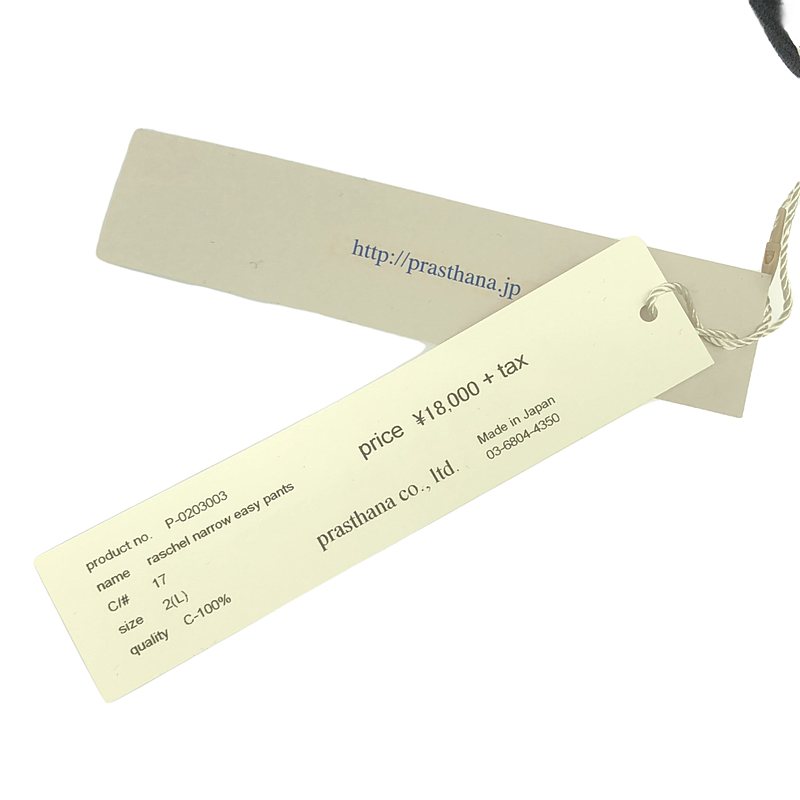 prasthana / プラスターナ raschel narrow easy pants パンツ