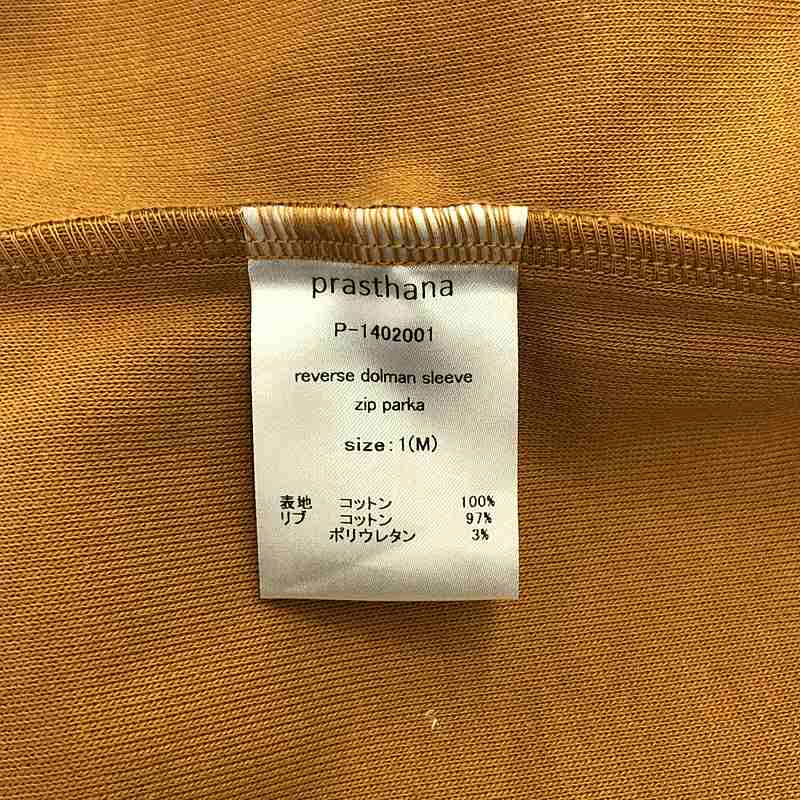 prasthana / プラスターナ reverse dolman sleeve zip parka ジップパーカー