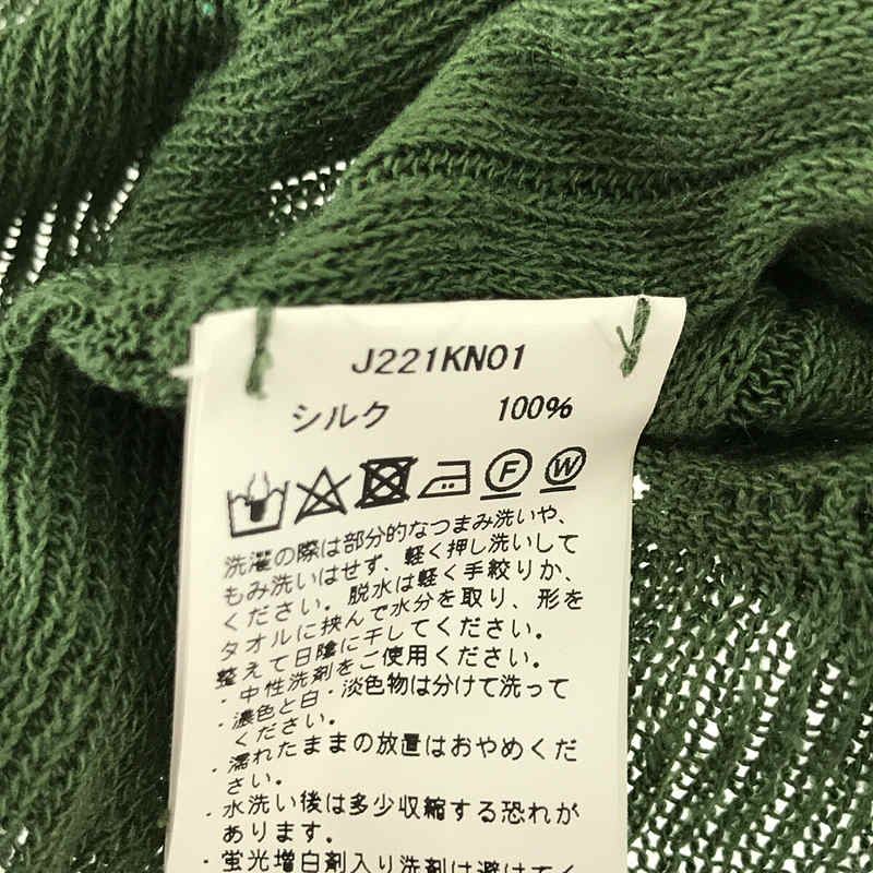 お気に入りの JöICEADDED ジョイスアディッド ニット 新品未使用
