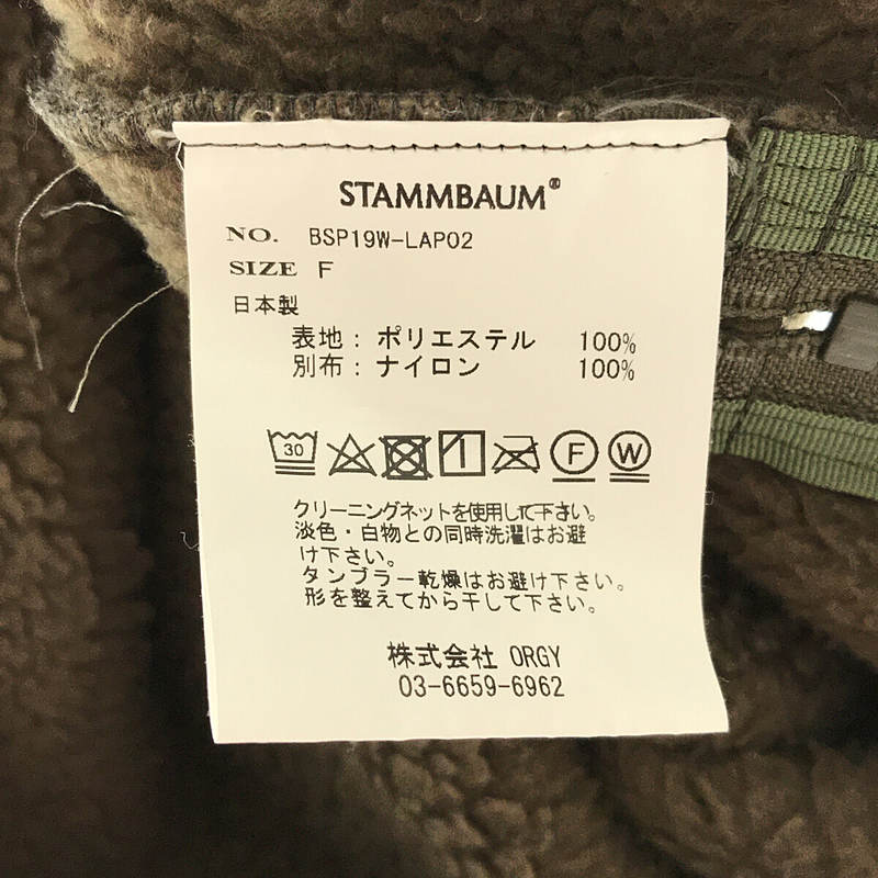 STAMMBAUM / シュタンバウム × L'Appartement アパルトモン別注 BOA P/O WITH HOOD ボア プル オーバー ウィズ フード アノラック