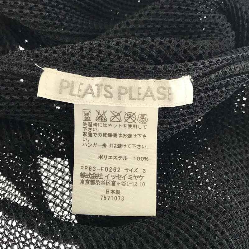 ポリエステル メッシュ カーディガンPLEATS PLEASE ISSEY MIYAKE / プリーツプリーズイッセイミヤケ