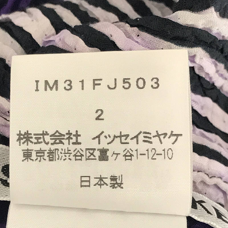 ISSEY MIYAKE / イッセイミヤケ ストライプ 千鳥格子 切替 デザイン プリーツ ブラウス