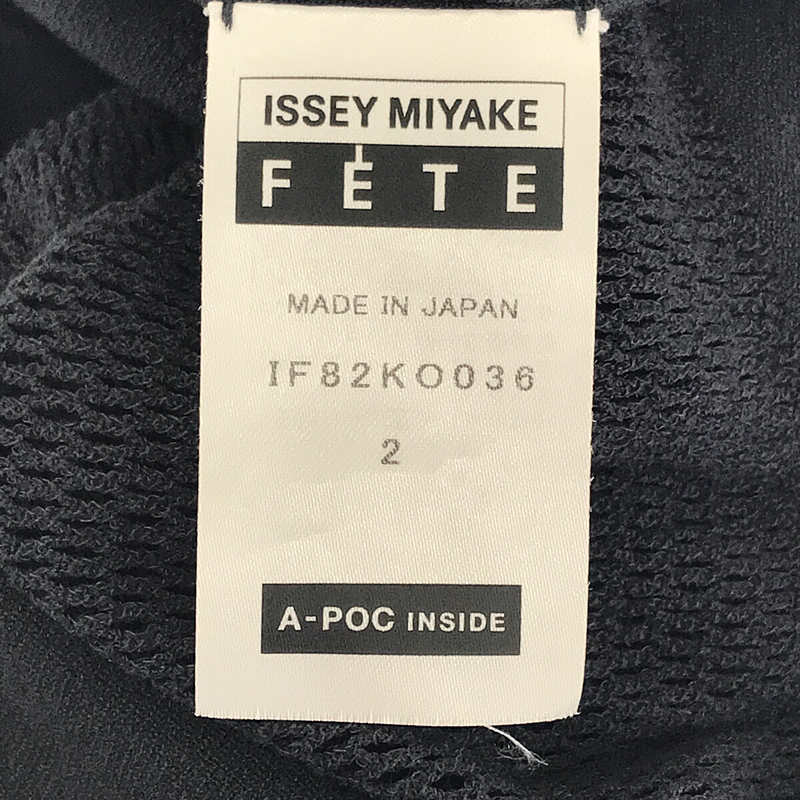 イッセイミヤケ ISSEY MIYAKE フェット FETE A-POC INS - その他