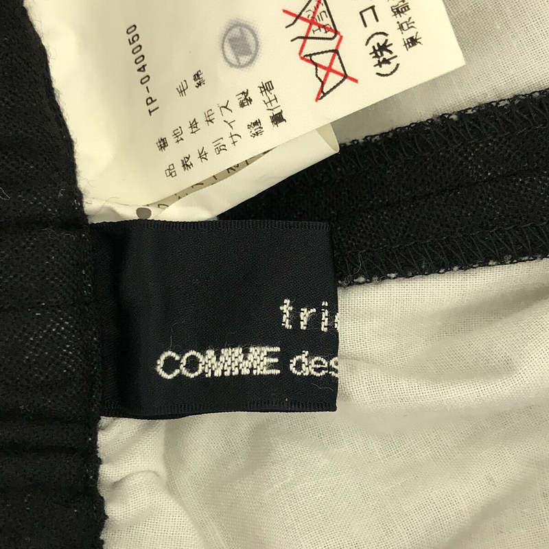 大特価!! COMME des GARCONS ドッキング 再構築 チノパンツ econet.bi