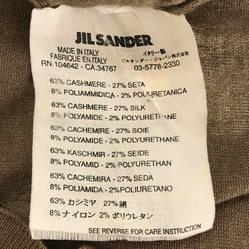 JIL SANDER / ジルサンダー カシミヤ シルク ブレンド ハイネック インナー ニット