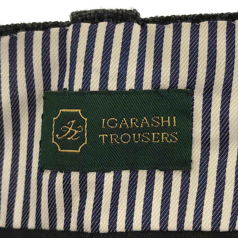 1タック ウールワイドトラウザーズ パンツIGARASHI TROUSERS / 五十嵐トラウザーズ