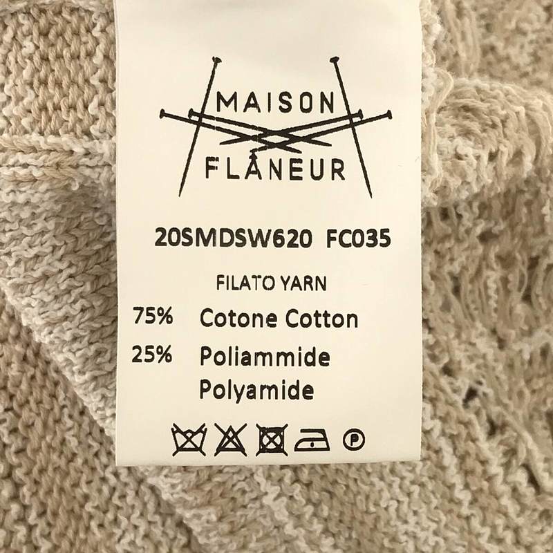 MAISON FLANEUR / メゾンフラネール コットン ポリエステル パッチワーク ニット タンクトップ