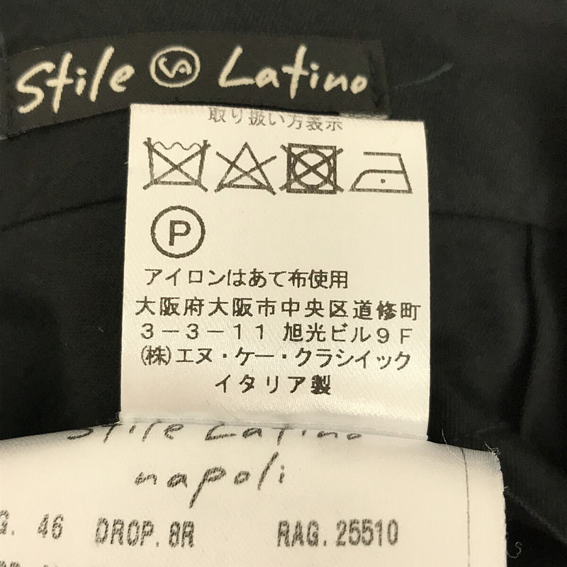 Stile Latino / スティレラティーノ AULE030R2 ツイルウール セットアップ スーツ