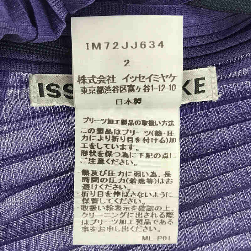 ISSEY MIYAKE / イッセイミヤケ プリーツ 切替 サイド レースアップ プルオーバー