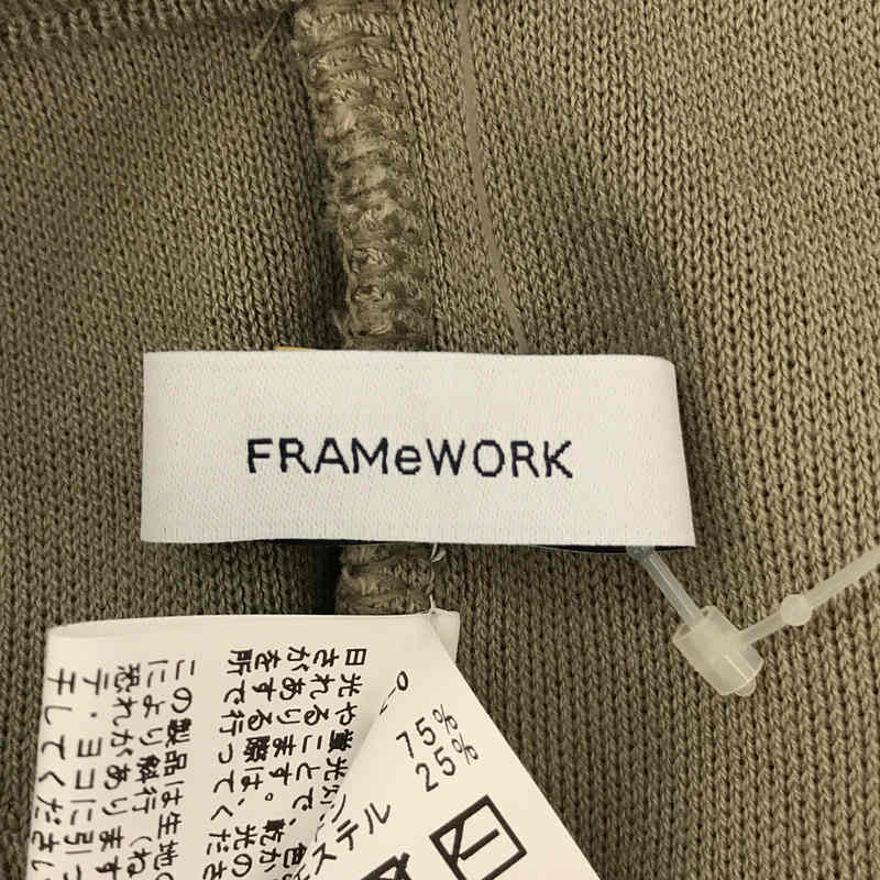 Framework / フレームワーク コットンポリ センターシームパンツ