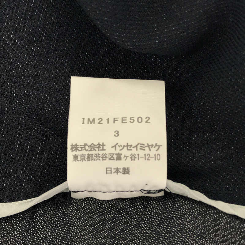 ISSEY MIYAKE / イッセイミヤケ トリアセテート タック デザイン ノーカラー ベスト