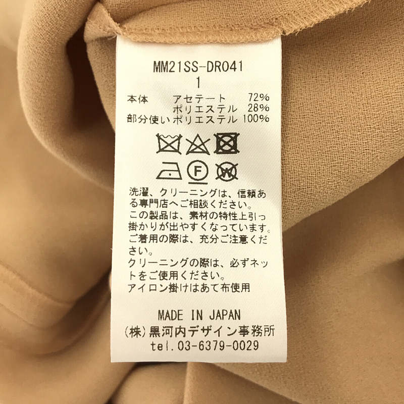 Mame Kurogouchi / マメクロゴウチ Stitched Sleeve Classic Dress ウエストタック レースアップスリーブ ロングワンピース