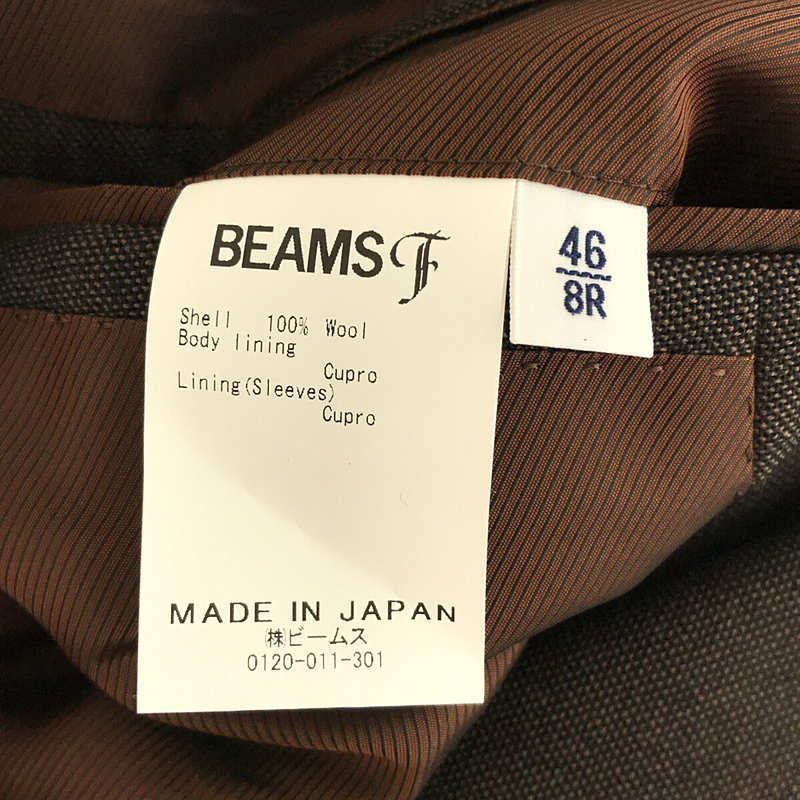 BEAMS F / ビームスエフ サマーウール スーツ セットアップ サイドアジャスト