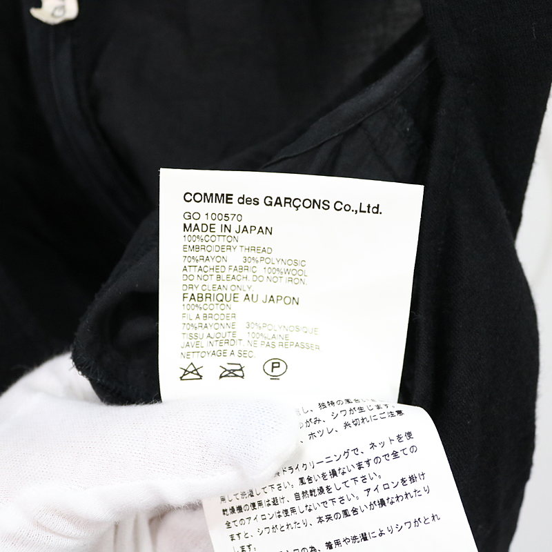 COMME des GARCONS / コムデギャルソン 裾刺繍ノースリーブワンピース
