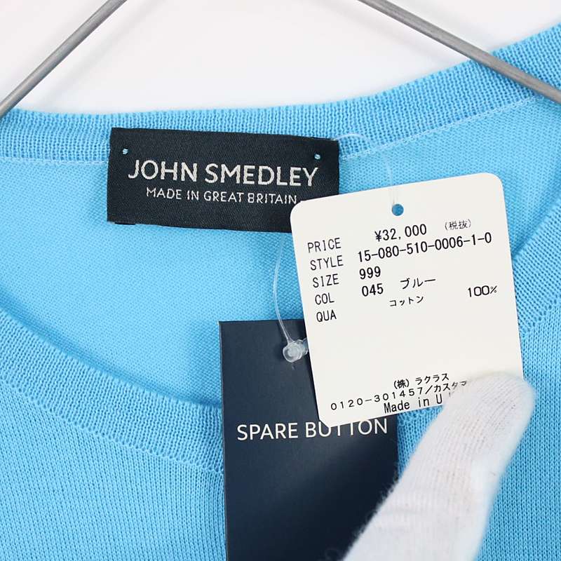 JOHN SMEDLEY / ジョンスメドレー クルーネックニットカーディガン blue