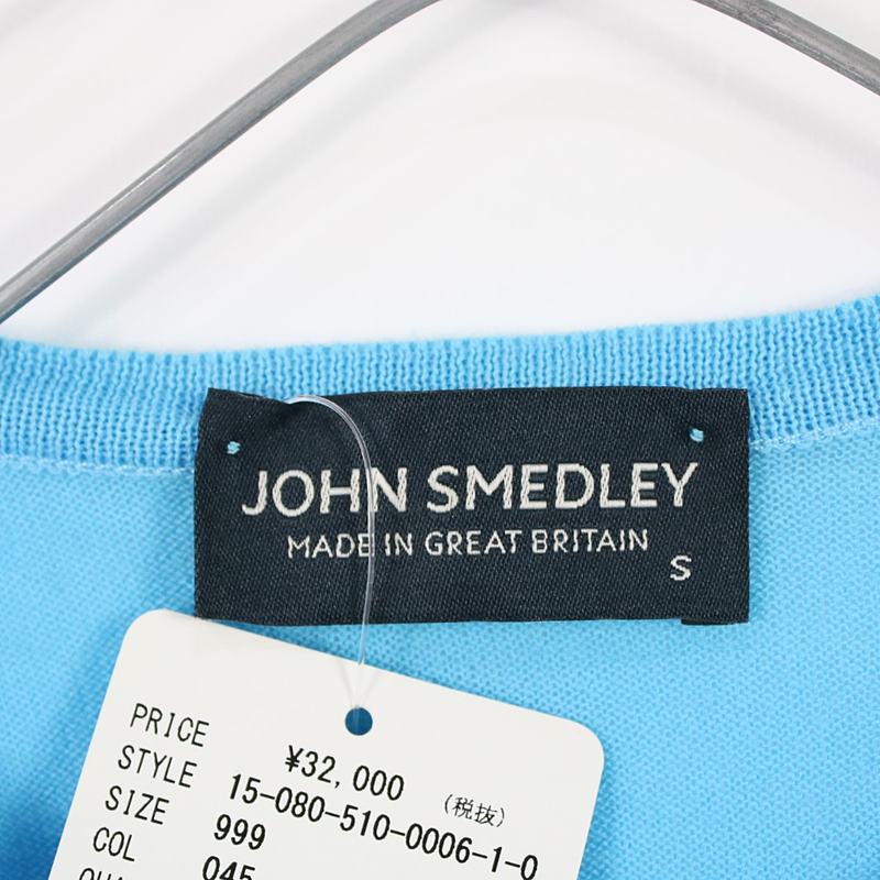 JOHN SMEDLEY / ジョンスメドレー クルーネックニットカーディガン blue