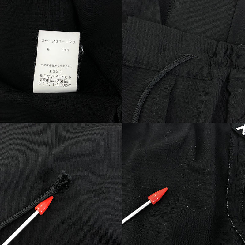 Ground Y / グラウンドワイ ドローストリング ラップ レイヤード ワイドパンツ