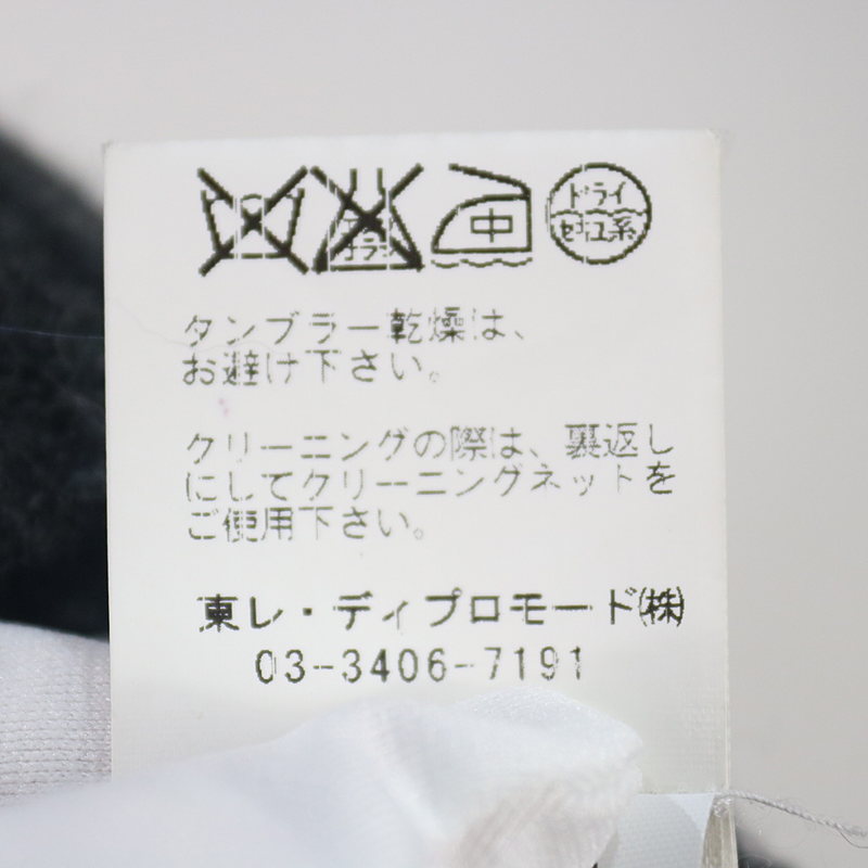 Vince / ヴィンス アルパカ混ケーブルニット